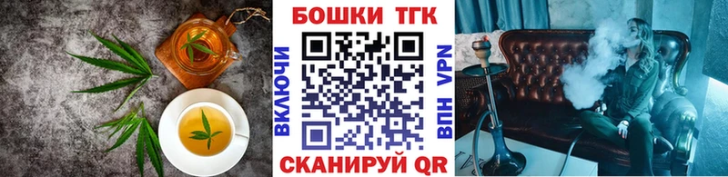 blacksprut ссылки  Гдов  Печенье с ТГК конопля 