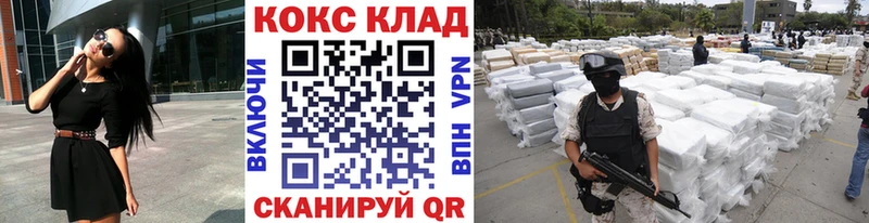 КОКАИН Fish Scale  купить  цена  Гдов 