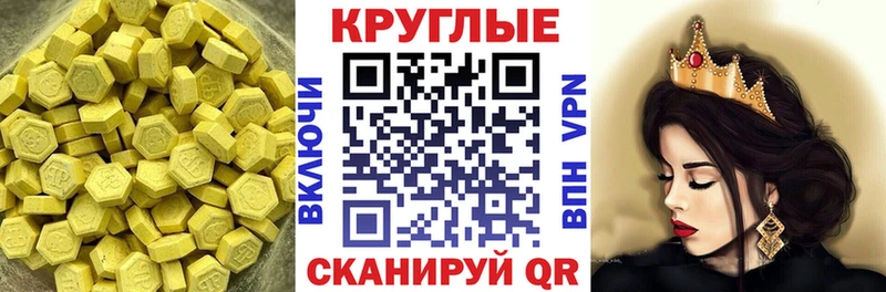 купить наркоту  Гдов  ссылка на мегу рабочий сайт  Ecstasy 280мг 
