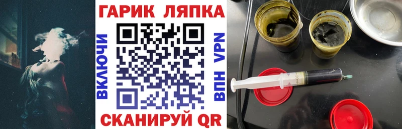 даркнет состав  Гдов  ГАШ убойный 