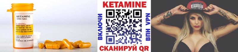 наркотики  Гдов  КЕТАМИН VHQ 