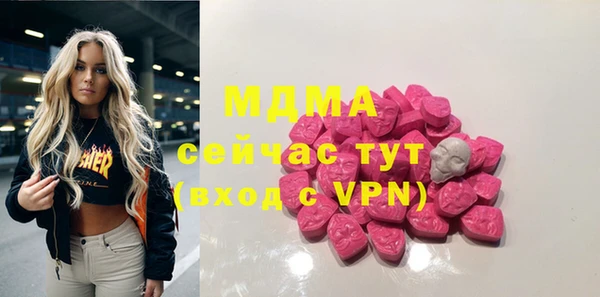 кристаллы Баксан