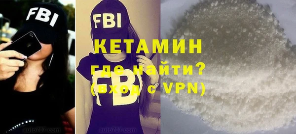 кристаллы Баксан