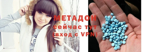 кристаллы Баксан