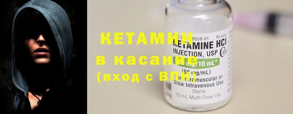 кристаллы Баксан