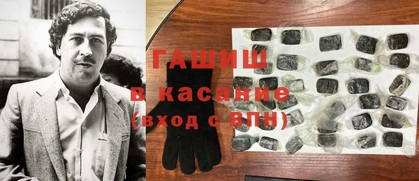 кристаллы Баксан