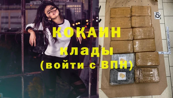 кристаллы Баксан