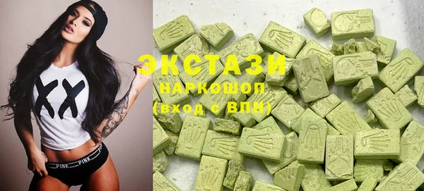 кокаин премиум Покров