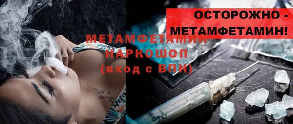 кристаллы Баксан