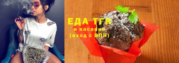 кристаллы Баксан