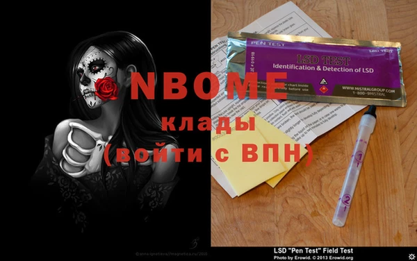 кристаллы Баксан