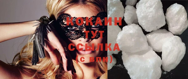 кристаллы Баксан