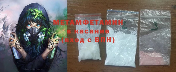 кристаллы Баксан