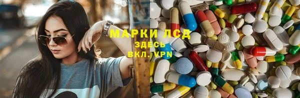 мдпв Балахна