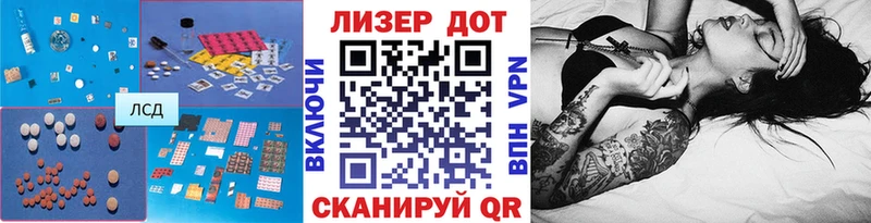 Лсд 25 экстази ecstasy  где продают наркотики  OMG ссылка  Гдов 