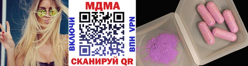 купить Гдов MDMA Molly