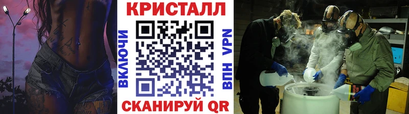Первитин кристалл  цены   Гдов 