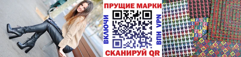 Марки 25I-NBOMe 1,8мг  где купить   Гдов 