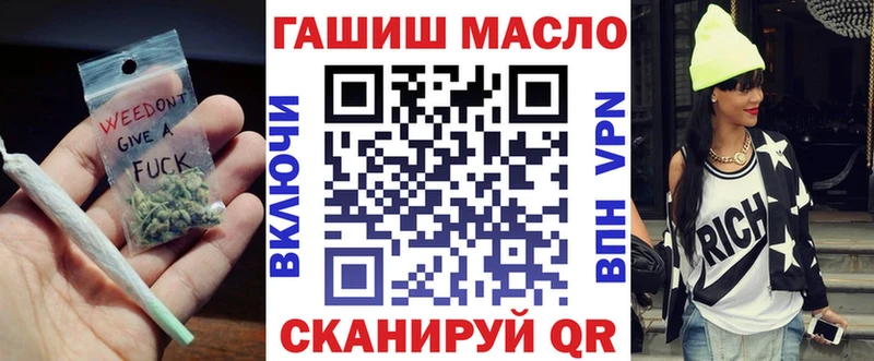 ТГК THC oil  даркнет сайт  Гдов 